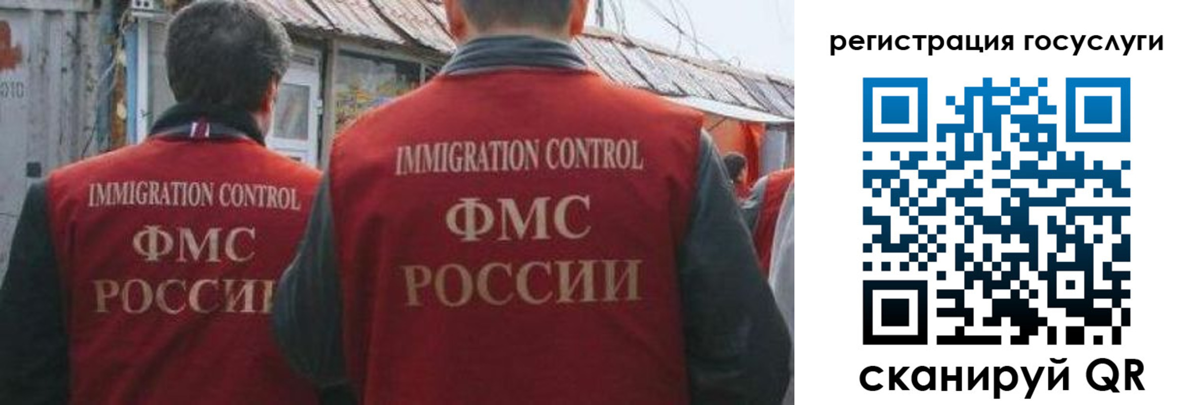 прописка поиск в Апатитах
