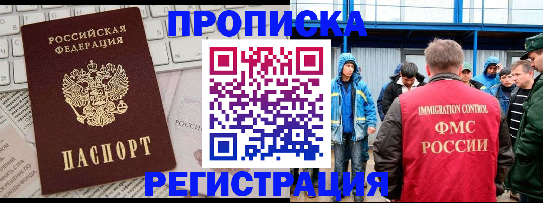 найти адрес прописки в Апатитах