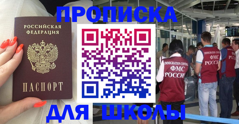 пропишу в квартире в Апатитах