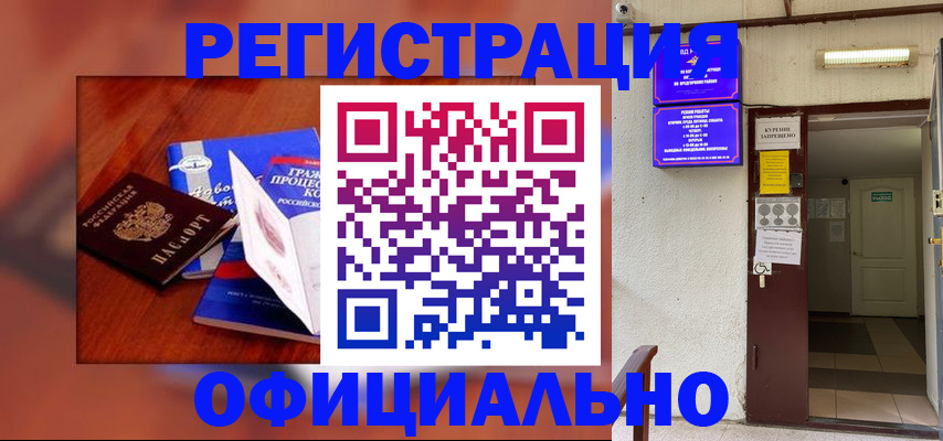 пропишу в квартире в Апатитах